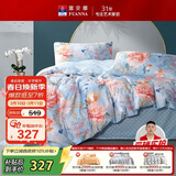 富安娜家纺床上四件套纯棉100%全棉床单被套印花套件单双人1.5米床适用家居馆