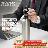 REVOMAX保温水杯男士办公室杯子304不锈钢学生保温杯高中生-太空灰592ml
