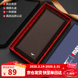 七匹狼钱包男新年礼物送男友长款商务头层牛皮大容量钱夹生日礼物送爸爸 时尚啡色【闪电到货】