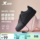 特步情侣男女板鞋小白鞋空军一号春夏透气耐磨百搭运动板鞋休闲鞋