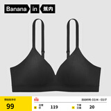 蕉内空气杯311S女士内衣小胸法式薄款三角杯无痕透气莫代尔少女文胸罩 棉感加柔-黑色 S （70A/70B）