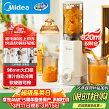 美的（Midea）NFC纯原汁机橙汁机冰淇淋机多功能家用电动榨汁机辅食料理机全自动果蔬机渣汁分离MJ-ZZ12W1-029