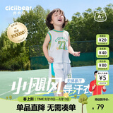 齐齐熊男童套装夏装男宝宝夏季背心套装儿童篮球服男孩薄