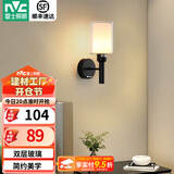 雷士（NVC）北欧简约led壁灯百搭床头灯卧室灯书房走廊灯灯具灯饰 尼蒂娅 北欧壁灯【需另购光源】