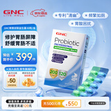 GNC 健安喜胃肠双联益生菌 养胃调理反酸胀气1200亿活菌调理肠道 60粒*1盒