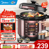 美的（Midea） 电压力锅 电高压锅 家用大容量多功能定时预约高压电饭煲电饭锅家用4-5-6人用5升6升高压快煮锅 尊贵款 行业爆款 5L 【双胆 玫瑰金】
