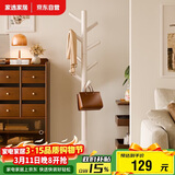 家逸实木加粗衣帽架衣架落地卧室办公挂衣架 圆盘衣架  白色