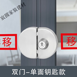 FHJQB移门钩锁推拉门锁趟门锁有框玻璃门锁铝合金门锁不锈钢带框门钩锁 双门-单面钥匙款(拉丝) +免钉胶