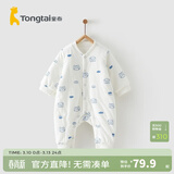 童泰婴儿秋冬衣服夹棉爬服0-1岁宝宝棉服连体衣哈衣 蓝色猫头鹰 66cm