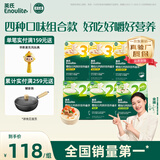 英氏婴幼儿面条23阶200g*6盒 宝宝辅食儿童营养面条线面 采销真验厂