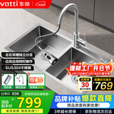 华帝（VATTI）厨房水槽S2 洗菜盆一体盆洗碗大双槽水池304不锈钢台下盆左右分区