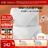 水星家纺被子冬季被子母被芯二合一纤维被褥约8.2斤200*230cm白