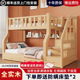 皓娜【现货闪发】床全实木儿童床上下层实木床上下床男孩女孩子母床 梯柜款+床垫+书架+双抽 上铺宽1米下铺宽1.2米