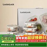 乐扣乐扣（LOCK&LOCK）玻璃饭盒保鲜密封冰箱便当饭盒收纳盒6件套（不锈钢盖）