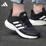 阿迪达斯（adidas）男女跑步鞋减震防滑耐磨舒适跑步运动鞋