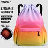 SCOGOLF健身包男女户外游泳运动包抽绳足球包大号收纳袋双肩书包篮球背包