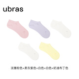 ubras新疆棉透气女士中筒袜清爽抗菌棉袜子女运动袜5双情侣运动袜