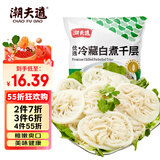 潮夫道冷藏白千层肚250g 川渝涮火锅食材冒菜麻辣烫毛肚牛肚牛百叶