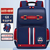 第九城堡书包小学生1-3-6年级超轻减负儿童背包男女防下坠减压护脊双肩包