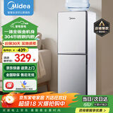 美的（Midea）饮水机家用上置式桶装水立式钢化玻璃双开门饮水器 YR1518S-X 制热型