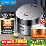 美的（Midea）电饭煲电饭锅4-5人家用5L大容量预约触摸操控一键柴火饭多功能微压FB50Easy501
