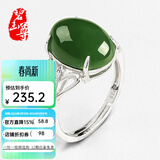 碧玉尊活口和田玉戒指和田碧玉指环女戒银镶珠宝女士戒指联系客服可选