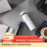 乐扣乐扣（LOCK&LOCK）菲特旋盖轻量保温杯情侣杯商务杯 白红黑蓝450ml*2 LHC4131S602