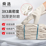 舜选 3*3帆布手套劳保工作防护手套纯棉全棉帆布加厚耐磨抗撕裂电焊搬运工地建筑 10副/包 SFB-QM