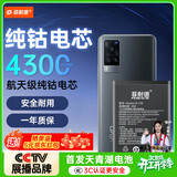 菲耐德【3C认证】适用于ViVOX60手机电池（直面屏版）更换 B-O9大容量加强版4300mAh换新 附安装工具包