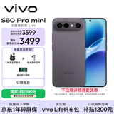 vivo S50 Pro mini 12GB+512GB深空黑主摄级长焦Live 第五代骁龙8 湿手秒开超声波指纹2.0 AI拍照手机