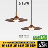 纽思维尔餐厅胡桃木吊灯飞碟家用复古侘寂风卧室床头茶室灯具全屋套餐 【黑色底盘60cm】双头25CM 三色变光