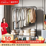 溢彩年华 金属衣帽架卧室挂衣架落地简易衣服架子立式衣架晒衣架2092BK2