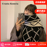 CRANTA KOMEIA围巾女秋冬季2026新款围脖女披肩保暖生日礼物送女生女友 黑配米 高级感送老婆女朋友实用高档