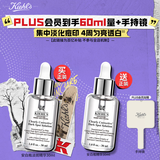 科颜氏（Kiehl's）安白瓶淡斑精华液30ml 美白紧致VC护肤品礼盒生日礼物
