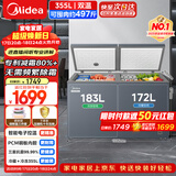 美的（Midea）355L双温双箱家商两用冰柜冷藏冷冻大容量节能减霜冷柜电子控温冰箱京东自营BCD-355DKEM以旧换新