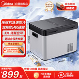 美的车载冰箱压缩机制冷车家两用卡货车冷冻大双箱室户外家居用品33L