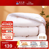 富安娜 舒暖 单人加厚纤维被子秋冬 学生宿舍冬季被芯 5斤 152*210cm 白