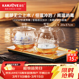 金灶（KAMJOVE）底部全自动上水电热水壶 茶台烧水壶烧水保温一体机全自动恒温 H9 香槟金【20x37cm】 1个