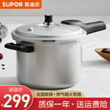 苏泊尔（SUPOR） 高压锅铝合金家用燃气通用大容量加厚防爆大小号快煮压力锅 【10.4L 适合7-9人】直型 28cm