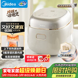 美的（Midea）电饭煲电饭锅小型迷你家用1-2人小容量智能预约多功能煲汤小米粥2L小饭煲以旧换新MB-RC211