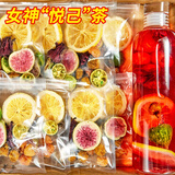 忆江南养生茶刺梨洛神花茶柠檬茶150g早C晚A果茶茶包花果茶