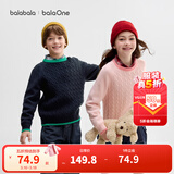 巴拉巴拉童装小童大童毛衣套头秋冬装打底衫男童女童撞色学院风潮 蓝绿色调00384 100