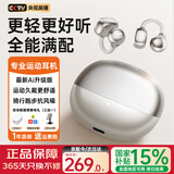 Viken【2026最新款丨哈曼环绕音】AI骨传导蓝牙耳机耳夹式概念运动跑步无线开放式挂耳防汗骑行超长续航