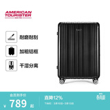 美旅行李箱29英寸时尚铝框拉杆箱超轻万向轮旅行箱炭黑色TV3密码箱