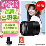 索尼（SONY） 全画幅定焦镜头 【 广角定焦 】 FE 35mm F1.8 官方标配