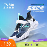 安踏儿童运动鞋男童鞋子男大童透气跑鞋网眼跑步鞋男A312425520H