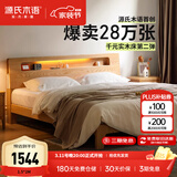 源氏木语全实木床北欧风小户型卧室家具橡木床现代简约主卧1.5m1.8m双人床 【7】橡木原木色低铺夜光床斜靠版【橡木】 1800mm*2000mm  框架结构