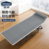 稳纳折叠床午休单人办公室午睡陪护简易床便携式户外行军床翘款