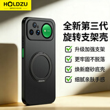 HOLDZU【第三代旋转支架】适用华为nova15ultra手机壳Nova15Ultra保护套磁吸全包防摔支架-石墨黑
