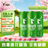 斯坦根（stangen）全麦清爽啤酒 四重啤酒花酿造 干投IPA精酿艾尔工艺500ml*3尝鲜装
